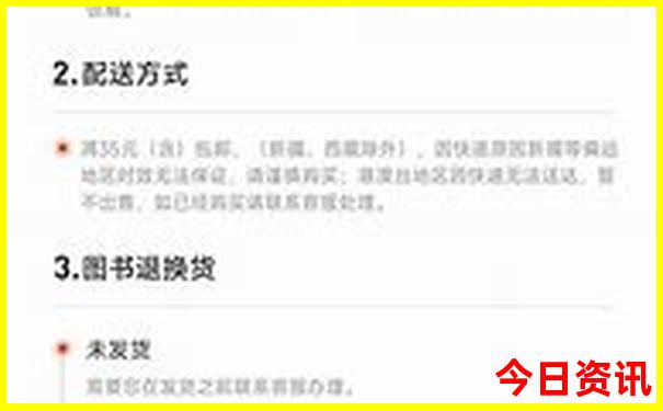 78月份去哪旅游最好